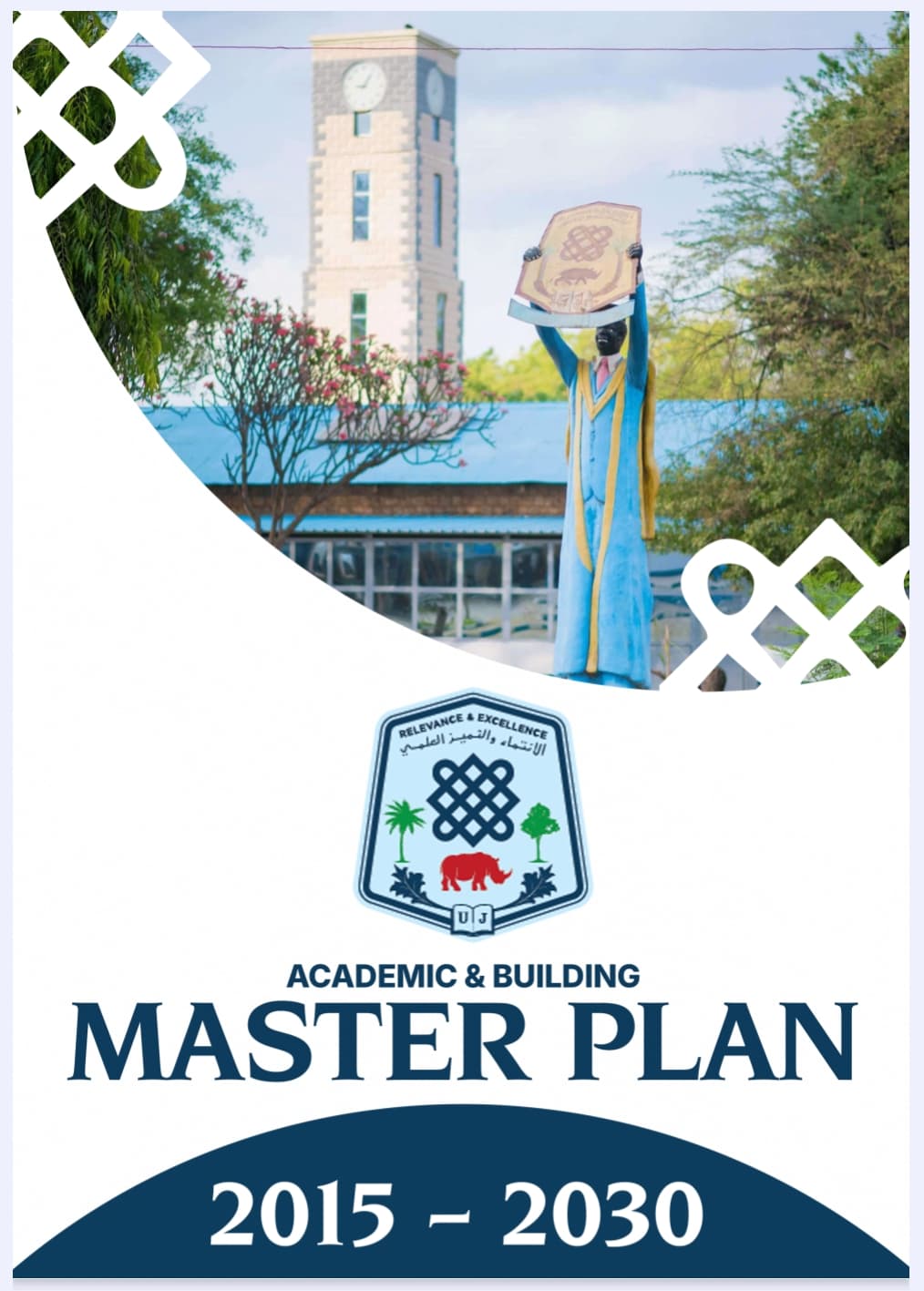 University of Juba - Strategic Planning 2026-2030